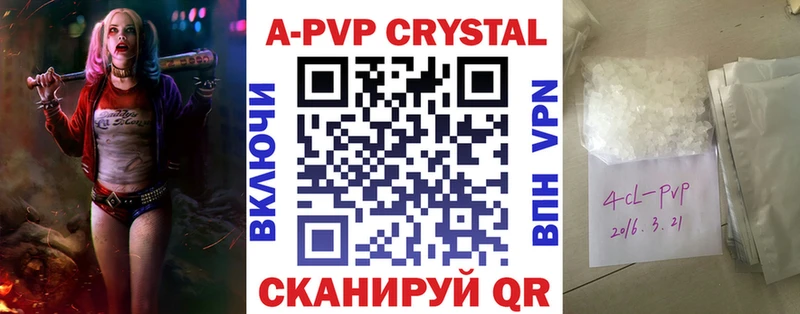 mega как войти  Карабаново  APVP Crystall  купить закладку 