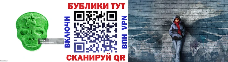 ЭКСТАЗИ mix  блэк спрут вход  Карабаново 