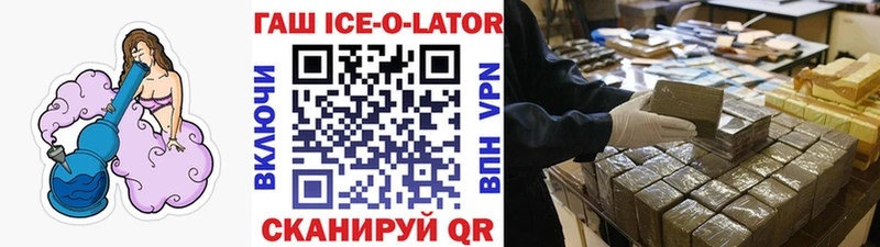 omg онион  Карабаново  ГАШ убойный 