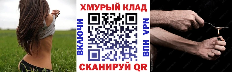 ГЕРОИН Афган  хочу наркоту  Карабаново 