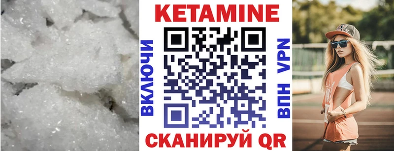 mega сайт  Карабаново  Кетамин VHQ  хочу  