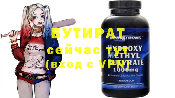 скорость Вяземский