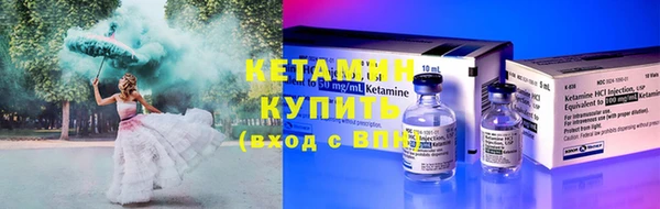 тгк Протвино