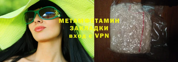 скорость Вяземский