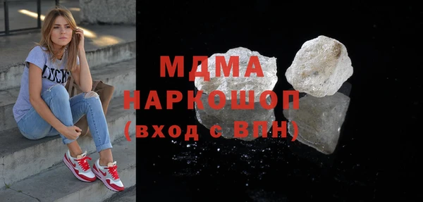 амф Вязьма