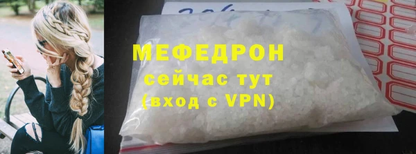 амф Вязьма