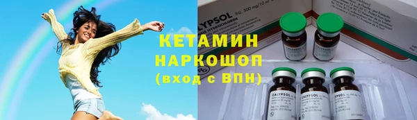 амф Вязьма