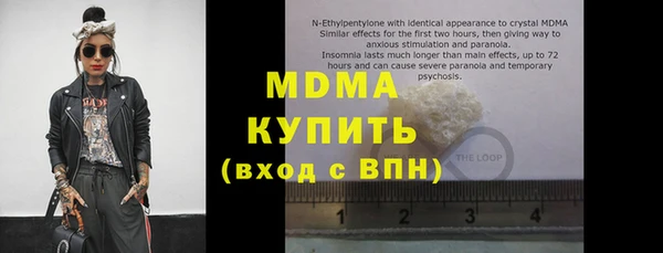скорость Вяземский