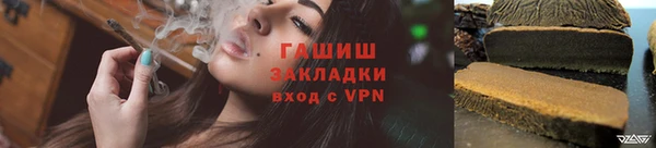 spice Волоколамск