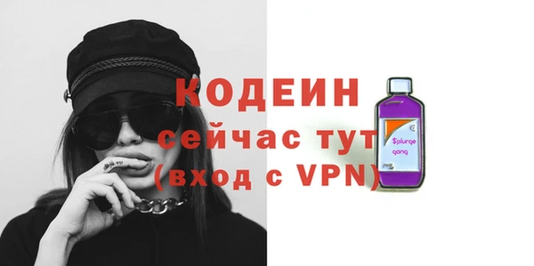 амф Вязьма