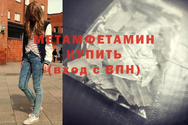 скорость Вяземский