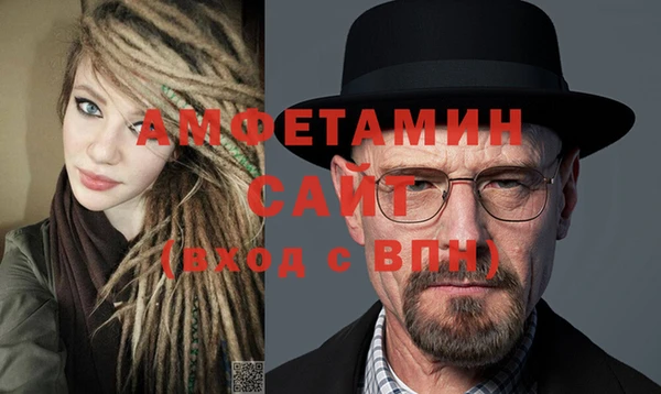 амф Вязьма