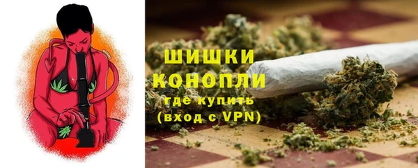 стафф Волосово