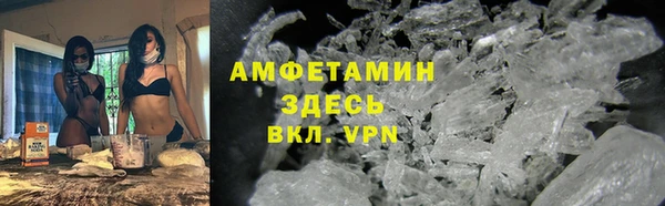кокаин премиум Осинники