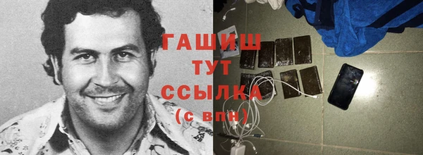 героин Остров