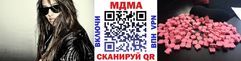 MDMA молли  Карабаново 