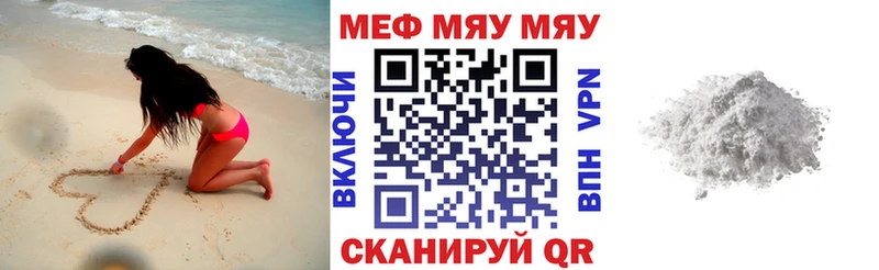 Меф мука  Карабаново 