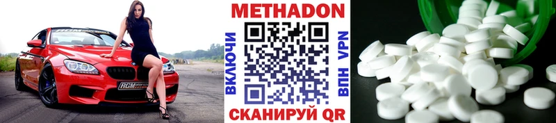 Метадон мёд  Карабаново 