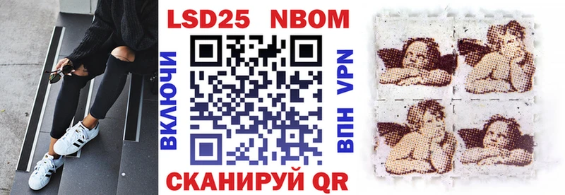 Марки 25I-NBOMe 1,5мг  Карабаново 